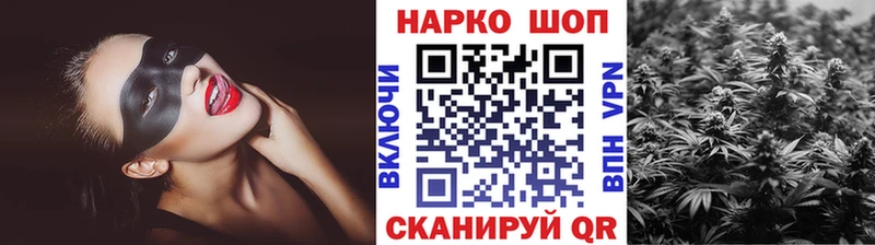 Купить закладку Гашиш Экстази Амфетамин Бошки Шишки Меф COCAIN Минусинск