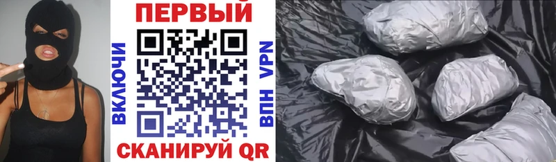 АМФЕТАМИН VHQ  Купить закладки  Минусинск 