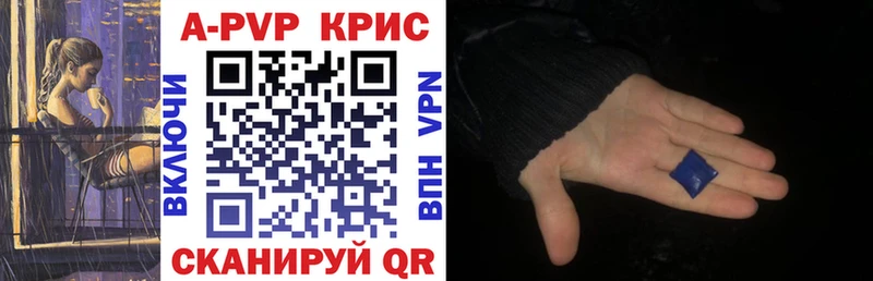 Альфа ПВП СК  Купить  Минусинск 