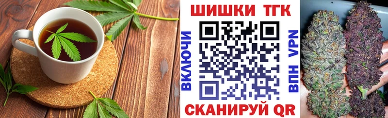 Купить Минусинск Cannafood конопля
