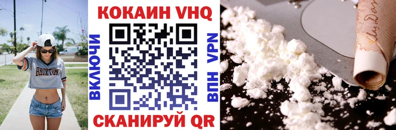 КОКАИН Боливия  Купить  Минусинск 