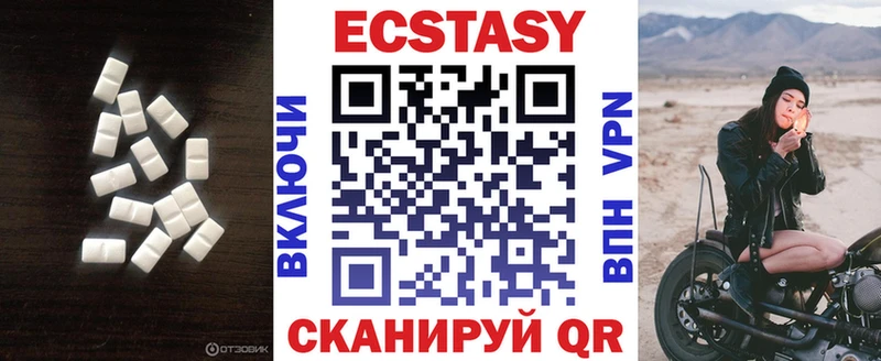 ЭКСТАЗИ TESLA Минусинск