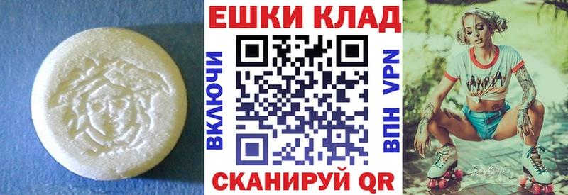Купить где  Минусинск  Ecstasy 280мг 