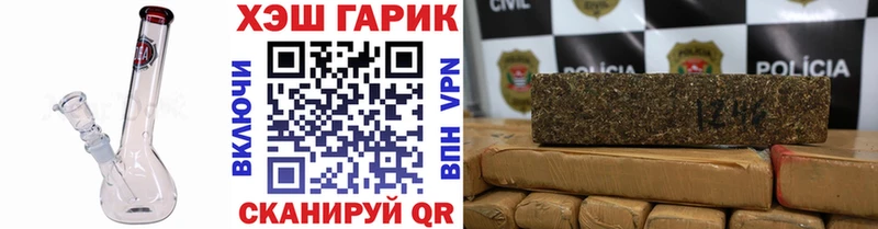 Купить закладки  Минусинск  Гашиш AMNESIA HAZE 