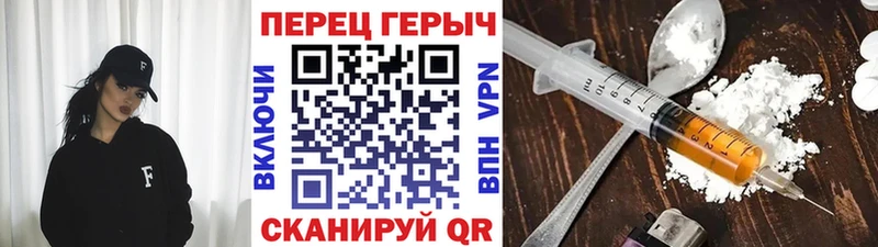 Героин афганец  Купить  Минусинск 