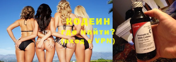 сатива Армянск