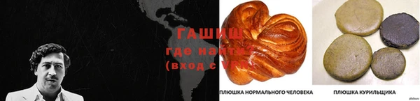 кокаин колумбия Аркадак