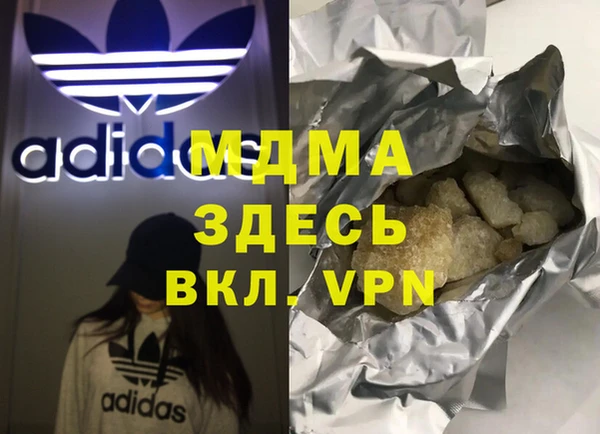 сатива Армянск