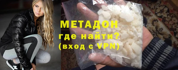 сатива Армянск
