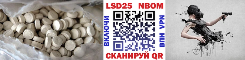 Купить закладки  Минусинск  Лсд 25 экстази кислота 