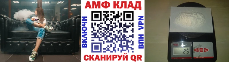 Купить Минусинск Первитин пудра