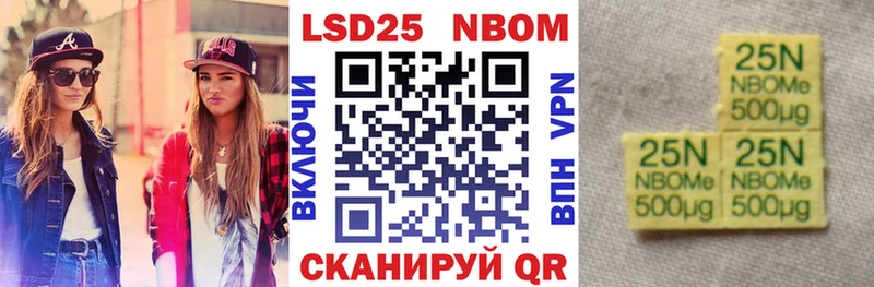 Купить  Минусинск  Марки NBOMe 1,5мг 