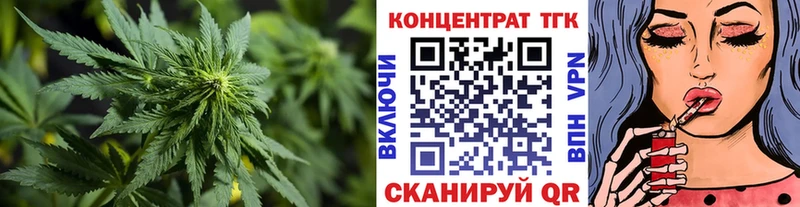 Дистиллят ТГК THC oil  Купить где  Минусинск 