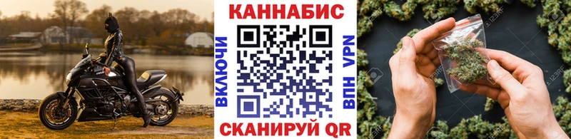 Бошки марихуана сатива Минусинск