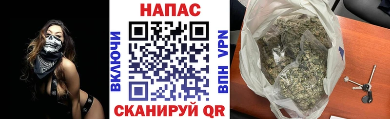 Бошки Шишки марихуана  Купить закладки  Минусинск 